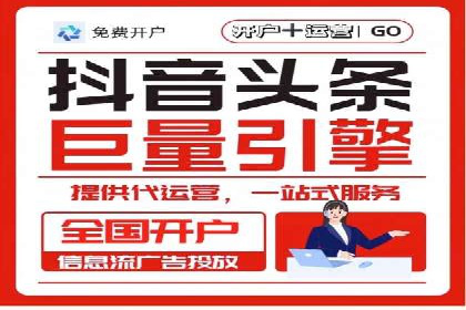 SEM广告投放案例：打造企业核心竞争力