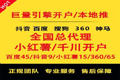 揭秘SEM推广竞价实战案例